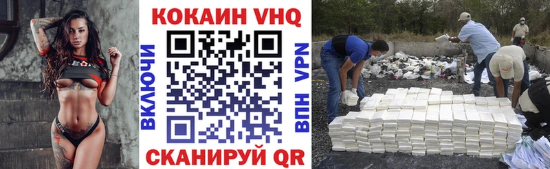 COCAIN Columbia  Купить где  Валуйки 
