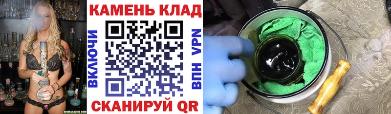 Купить  Валуйки  Гашиш 40% ТГК 