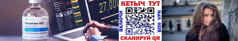 Купить где  Валуйки  КЕТАМИН ketamine 