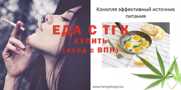 а пвп мука Заволжье