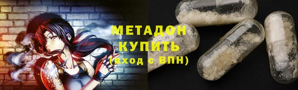 а пвп мука Заволжье