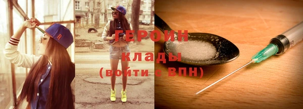 кристаллы Заволжск