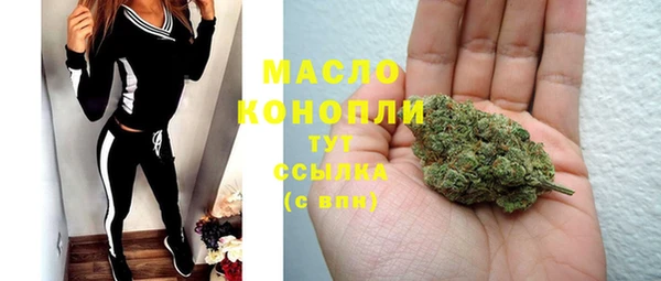 прущие крисы Заводоуковск