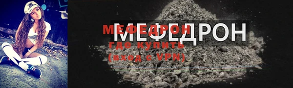 COCAINE Киреевск
