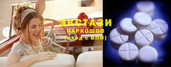 кристаллы Заволжск