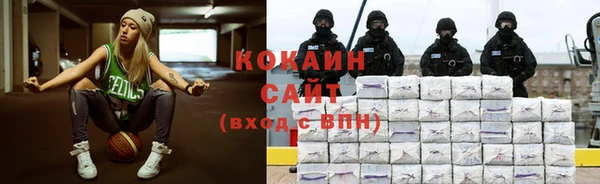 кристаллы Заволжск
