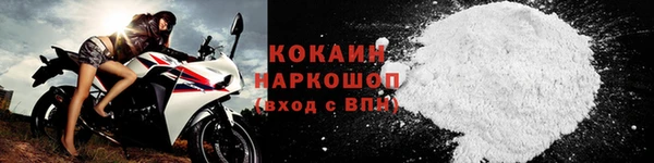 COCAINE Киреевск