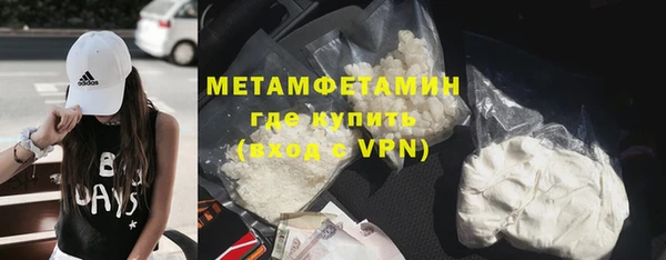 прущие крисы Заводоуковск