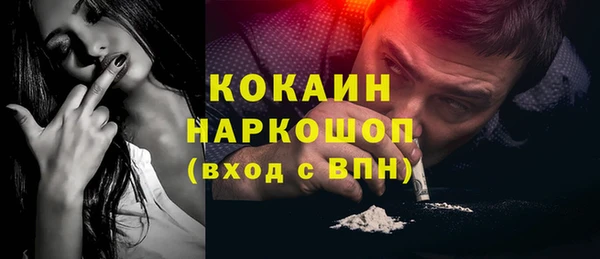 а пвп мука Заволжье