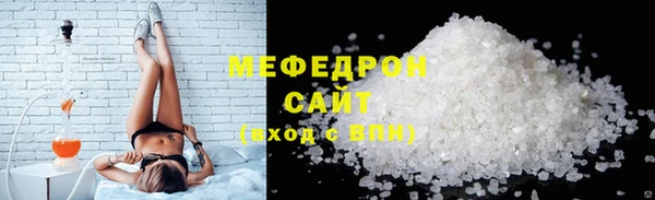 кристаллы Заволжск