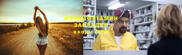 кристаллы Заволжск