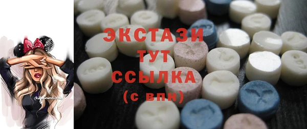 COCAINE Киреевск