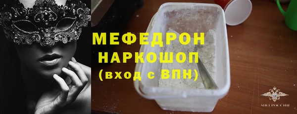прущие крисы Заводоуковск