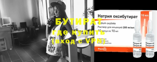 меф Кинешма