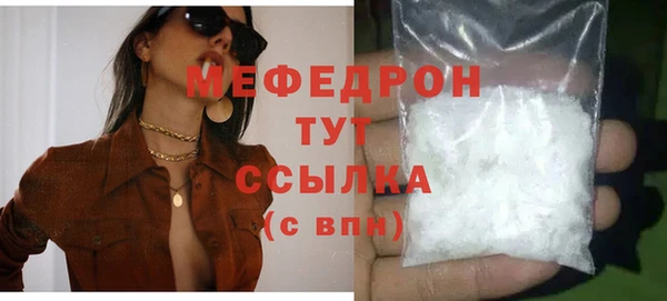 а пвп мука Заволжье