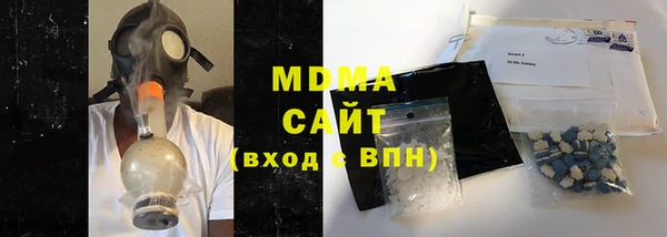 кристаллы Заволжск