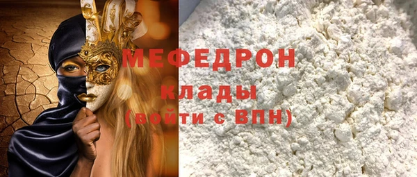 кристаллы Заволжск
