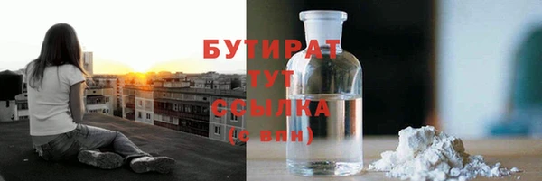 прущие крисы Заводоуковск