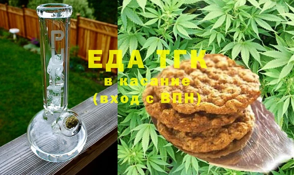 кристаллы Заволжск