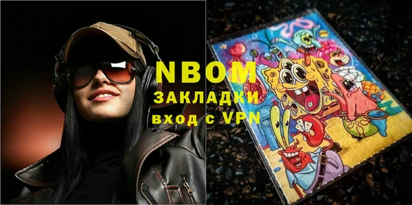 а пвп мука Заволжье