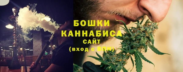 кристаллы Заволжск