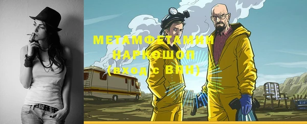а пвп мука Заволжье