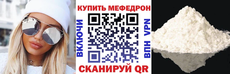 Купить закладки  Валуйки  Меф кристаллы 
