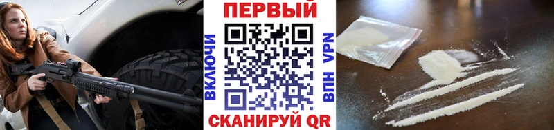 МЕТАМФЕТАМИН Methamphetamine  Купить закладки  Валуйки 