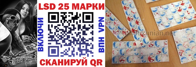 Марки N-bome 1,5мг  Купить  Валуйки 