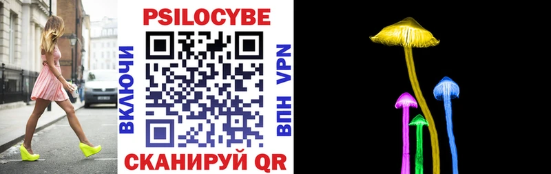 Псилоцибиновые грибы MAGIC MUSHROOMS  Купить где  Валуйки 